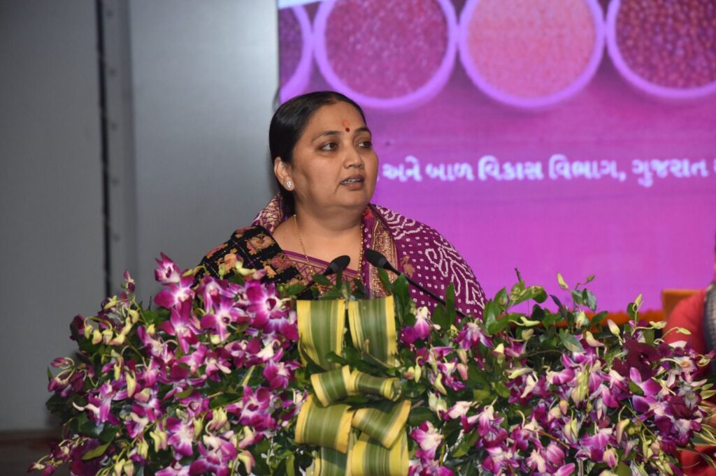 Gandhinagar