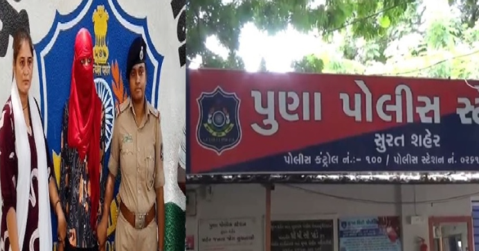 ilovesurat News 