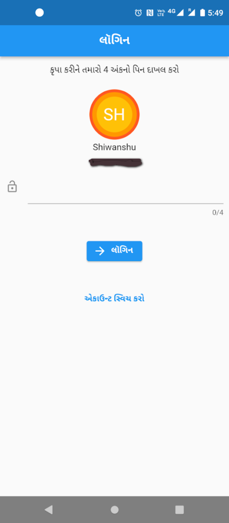 Ration