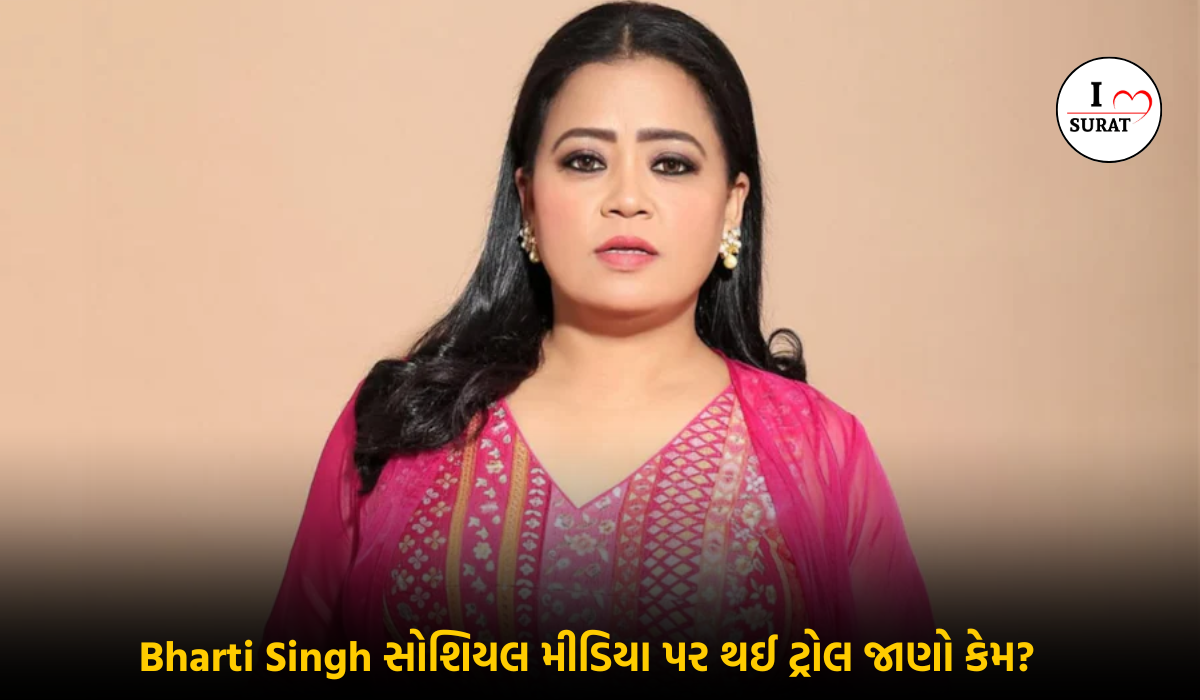 Bharti Singh
