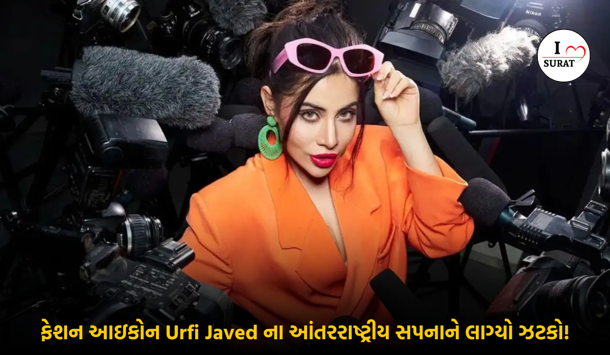 Urfi Javed