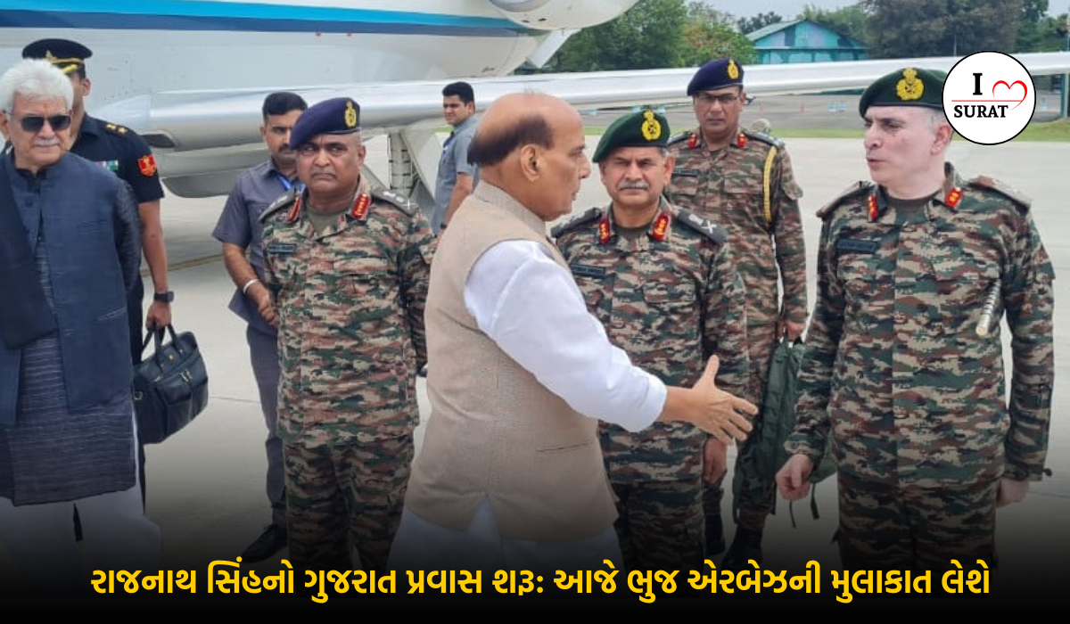 Rajnath Singh