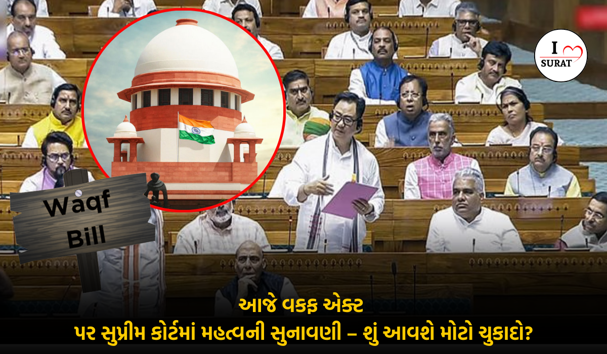 Waqf act