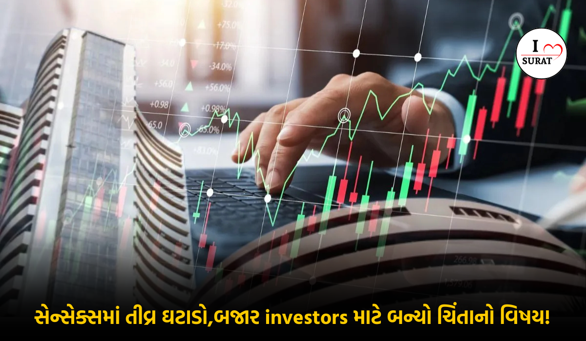 Stock Market