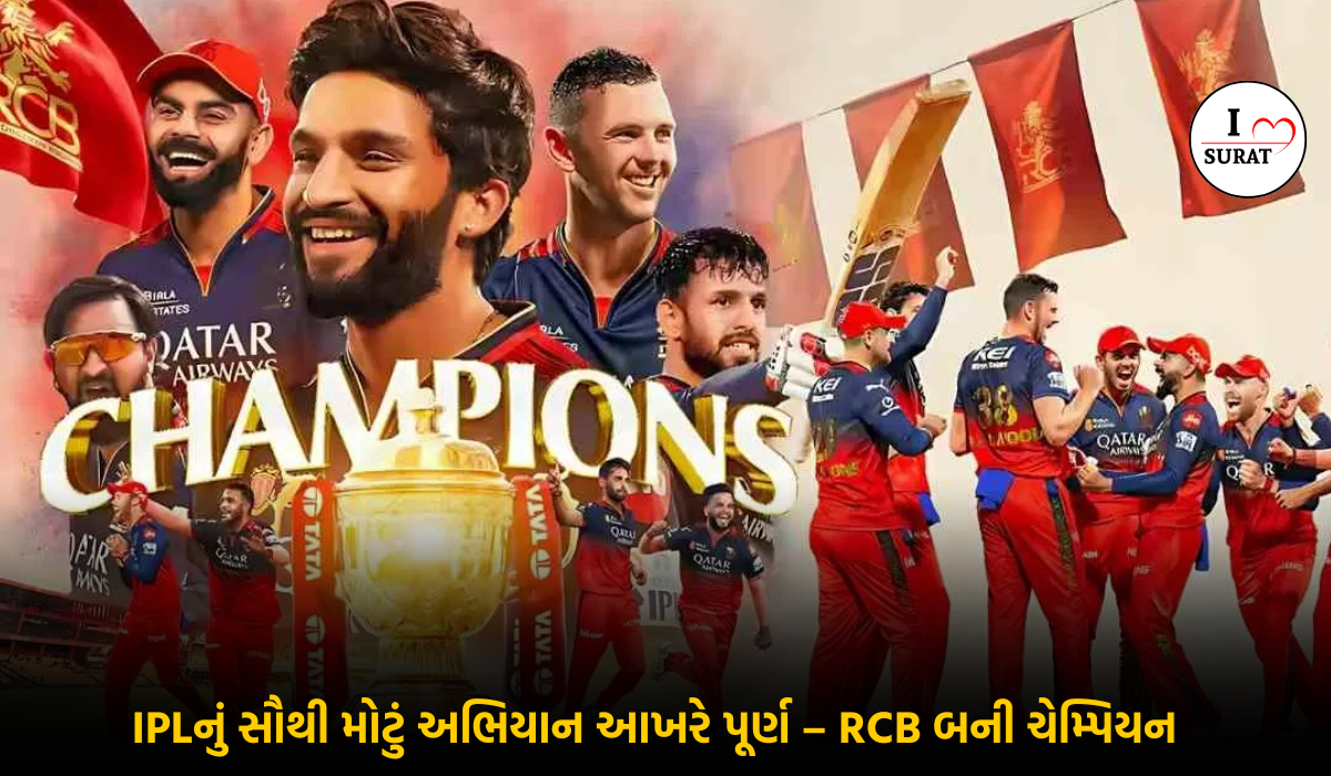RCB