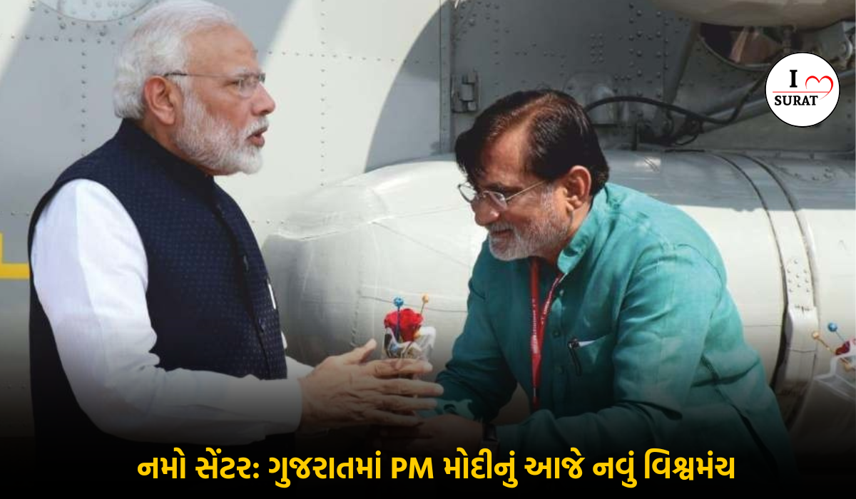 Namo Hospital