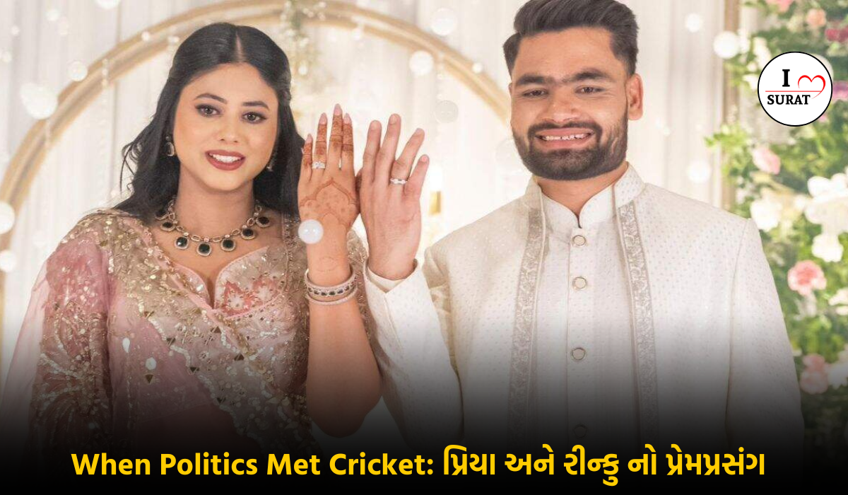 Rinku Singh Engagement