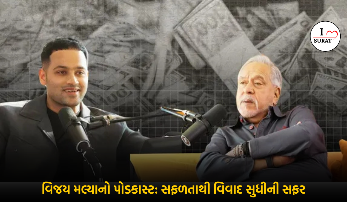 Vijay Mallya Podcast