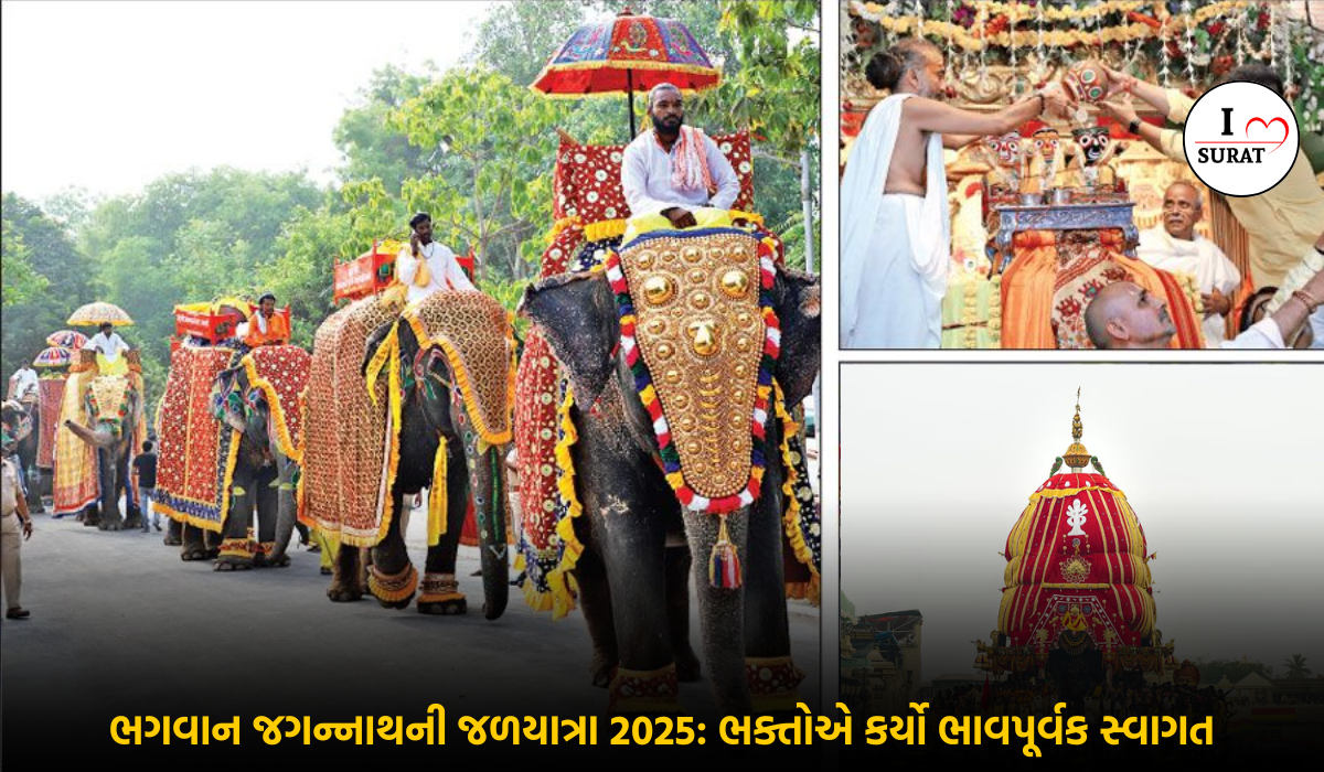 Jagannath JalYatra 2025