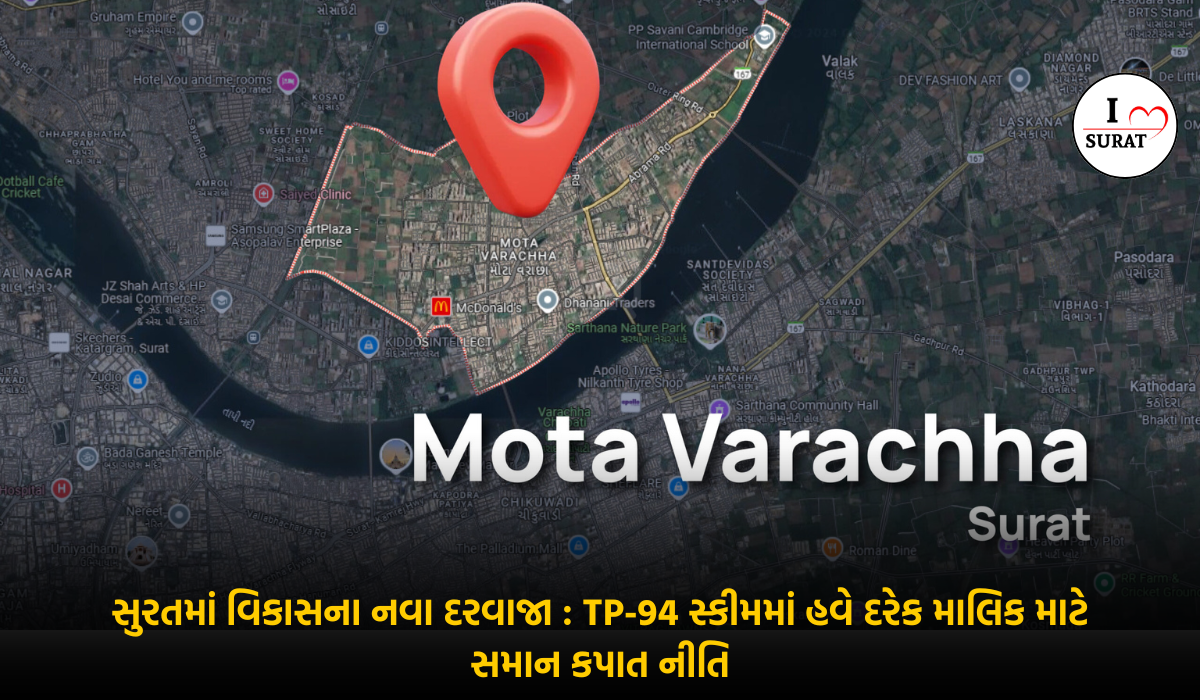 Town Planning Scheme Surat