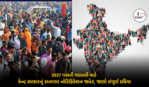 Big update about population