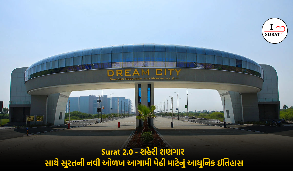 Mega project of Suart