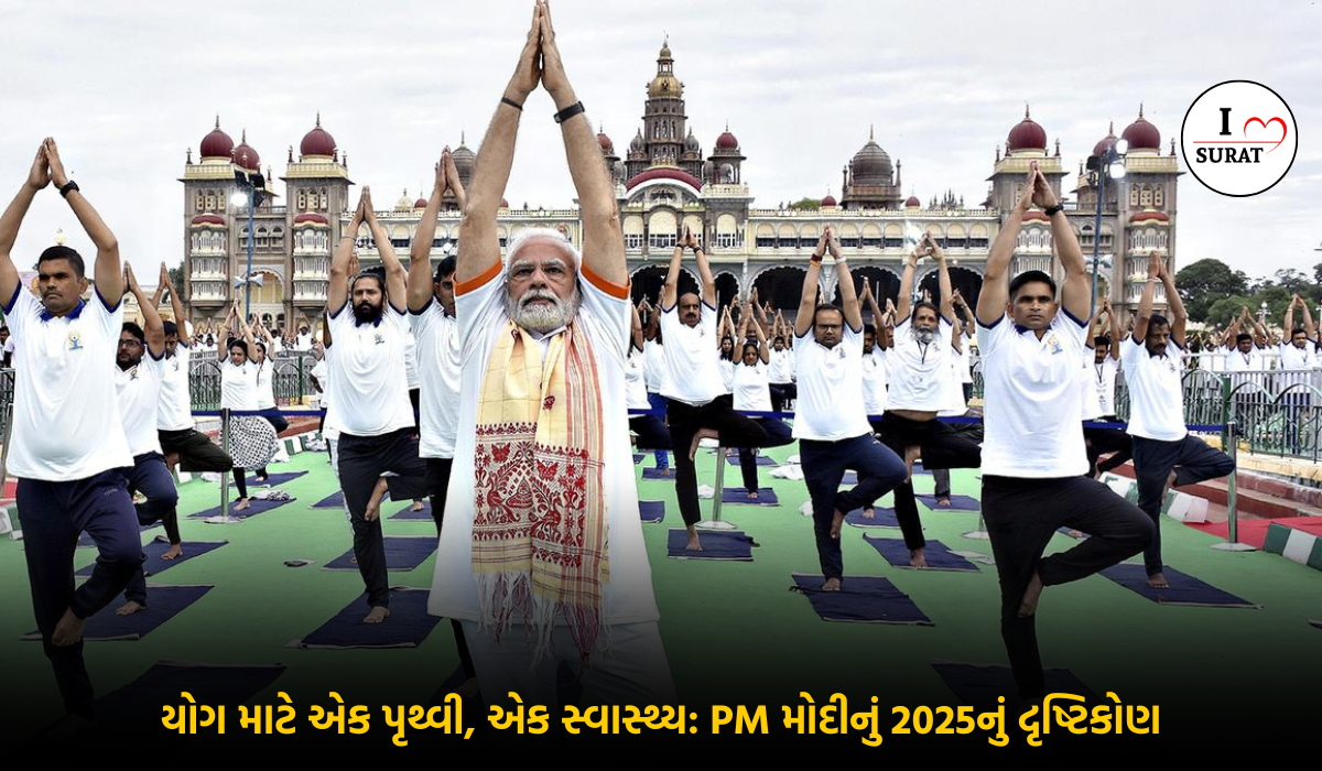 yoga day 2025