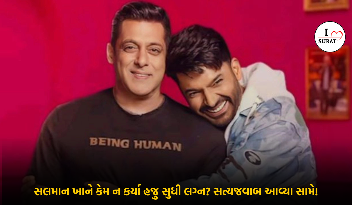 Bhaijaan Wedding Rumors