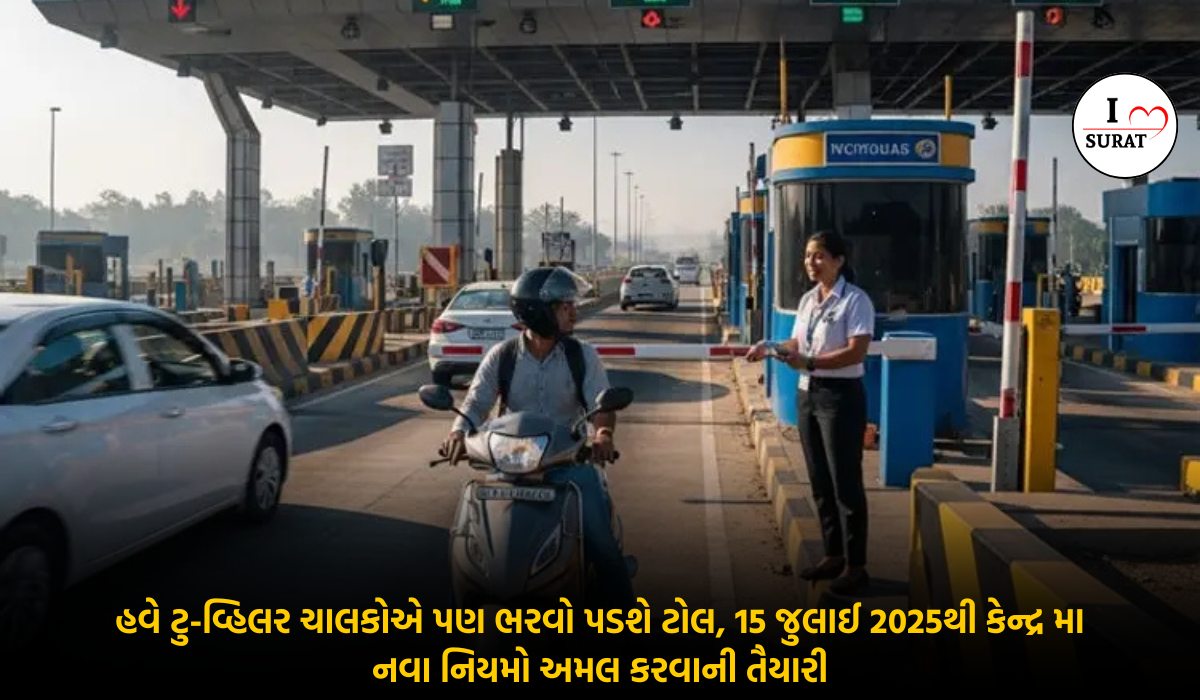 Two-Wheeler Toll Tax