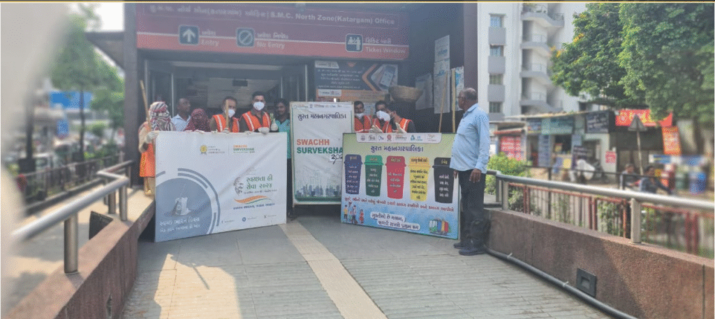 Swachh Survekshan 