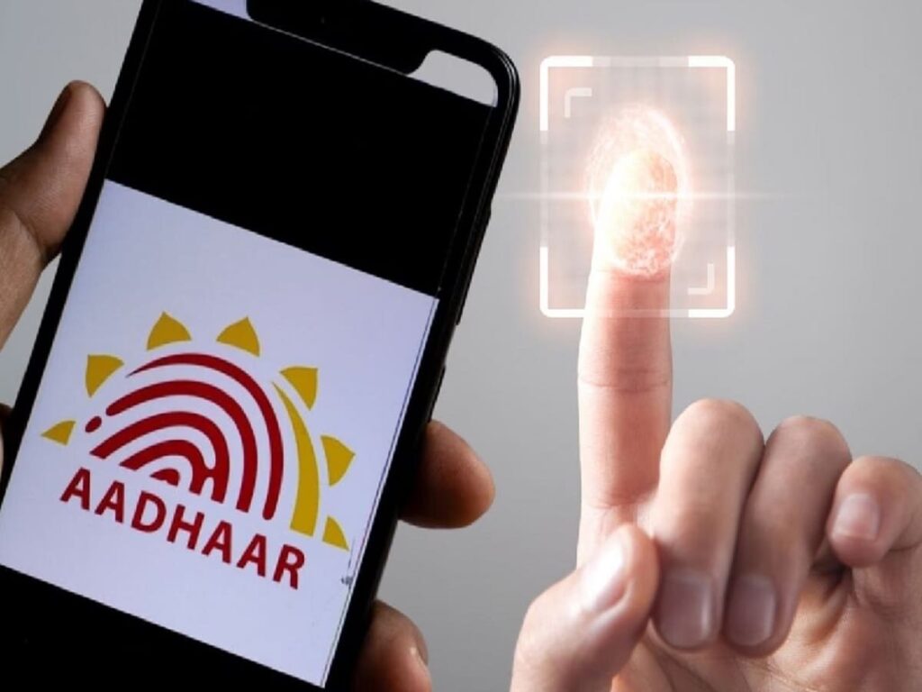 UIDAI