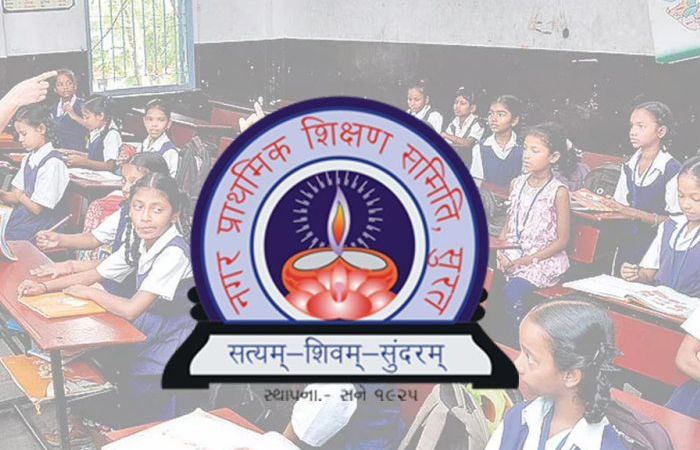 Surat Education Committee