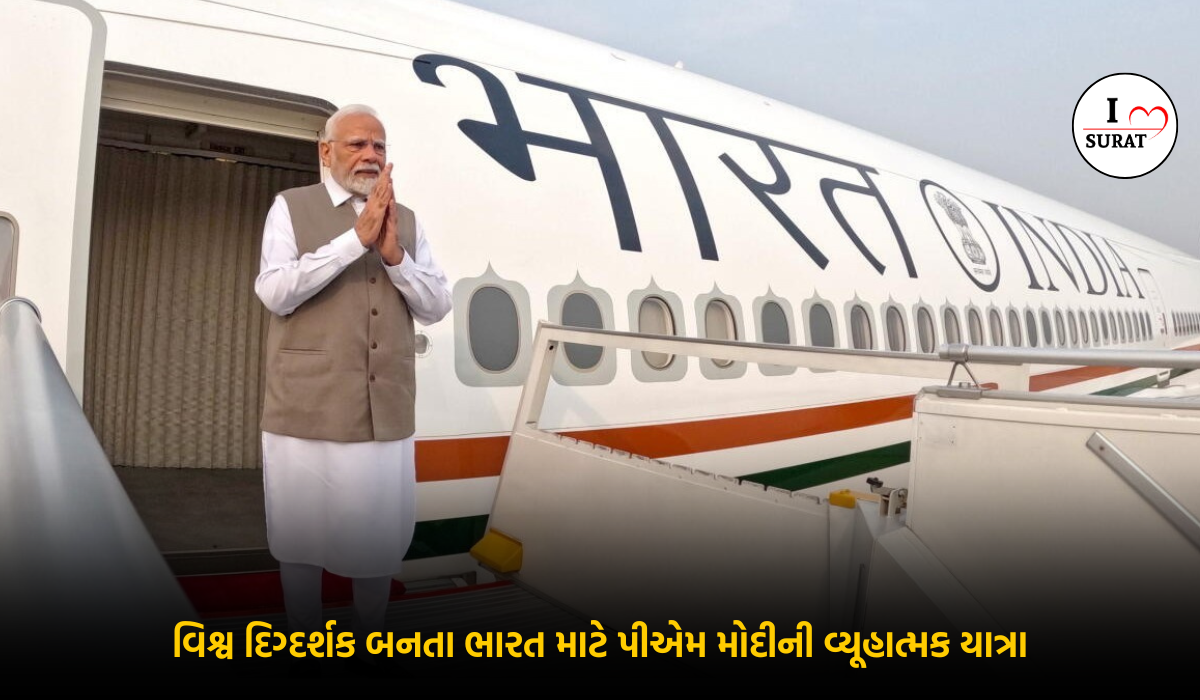 PM Modi Foreign Visit