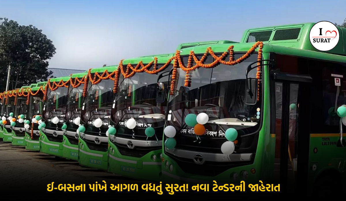 E-bus