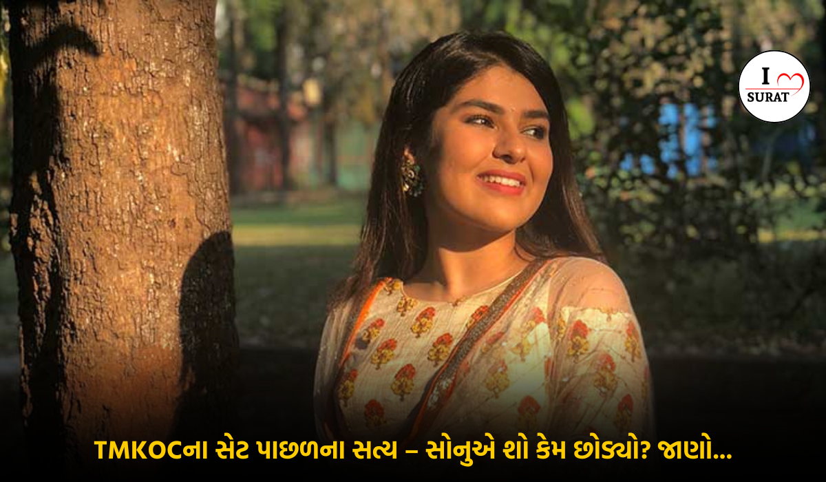 TMKOC