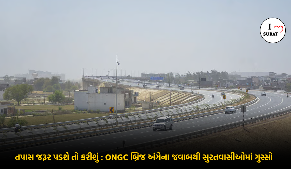 NHAI