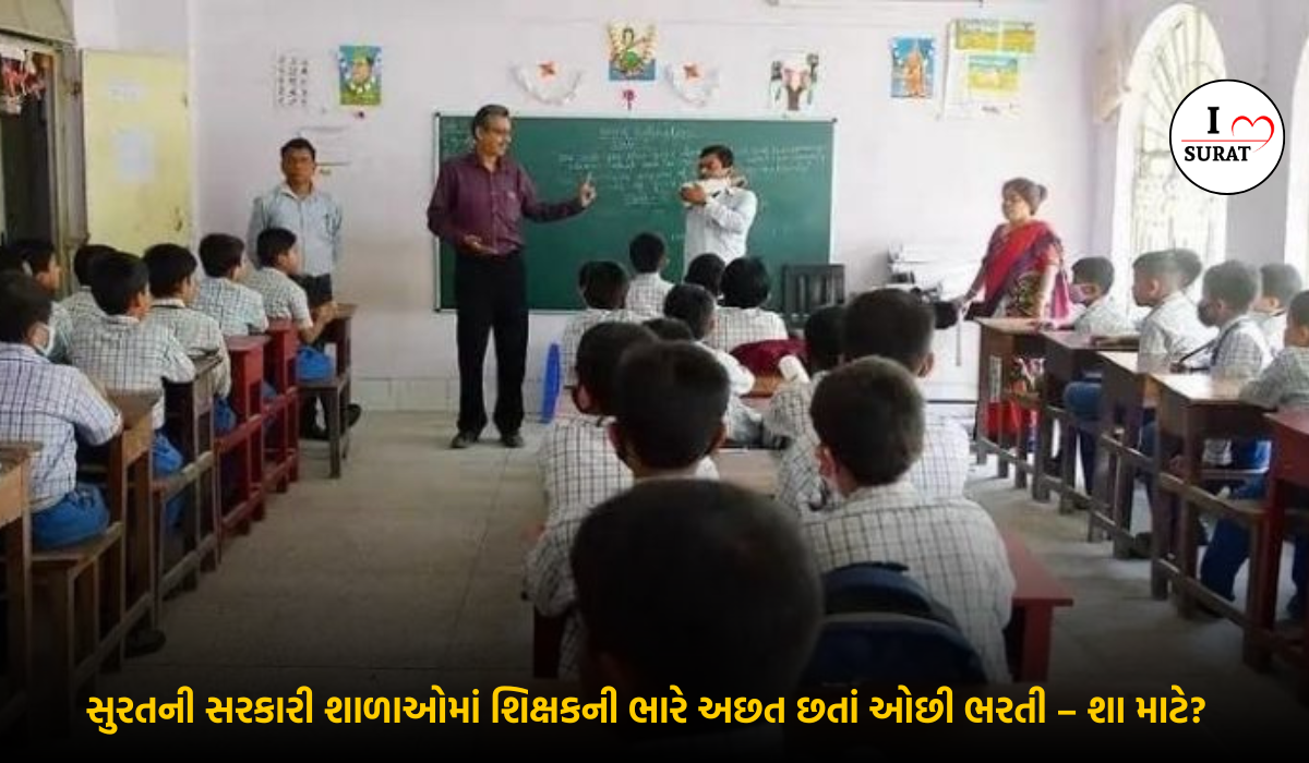 Surat Education Committee