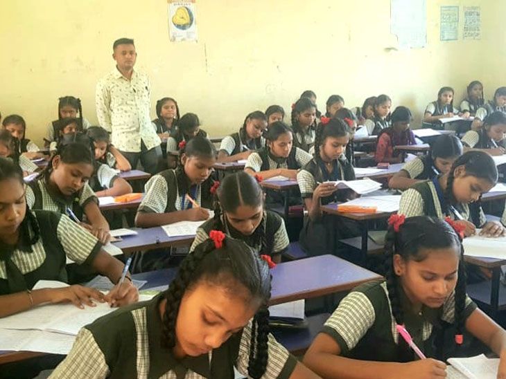 Hindi Medium School