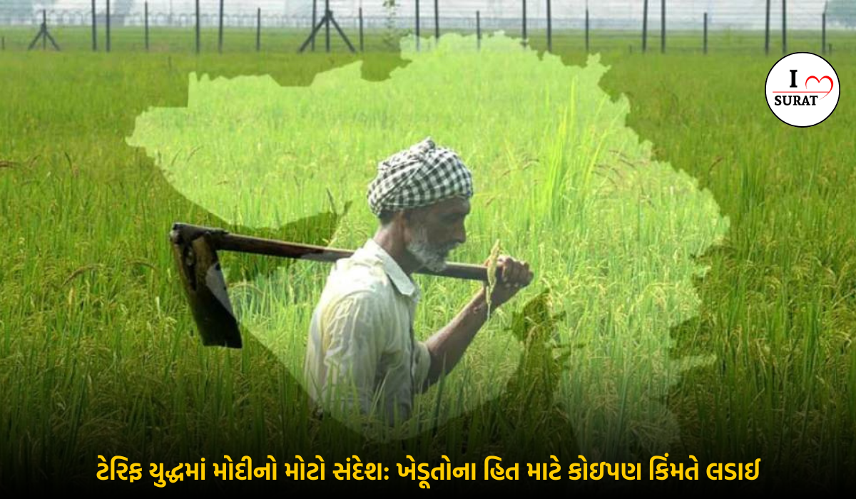 PM Modi Statement
