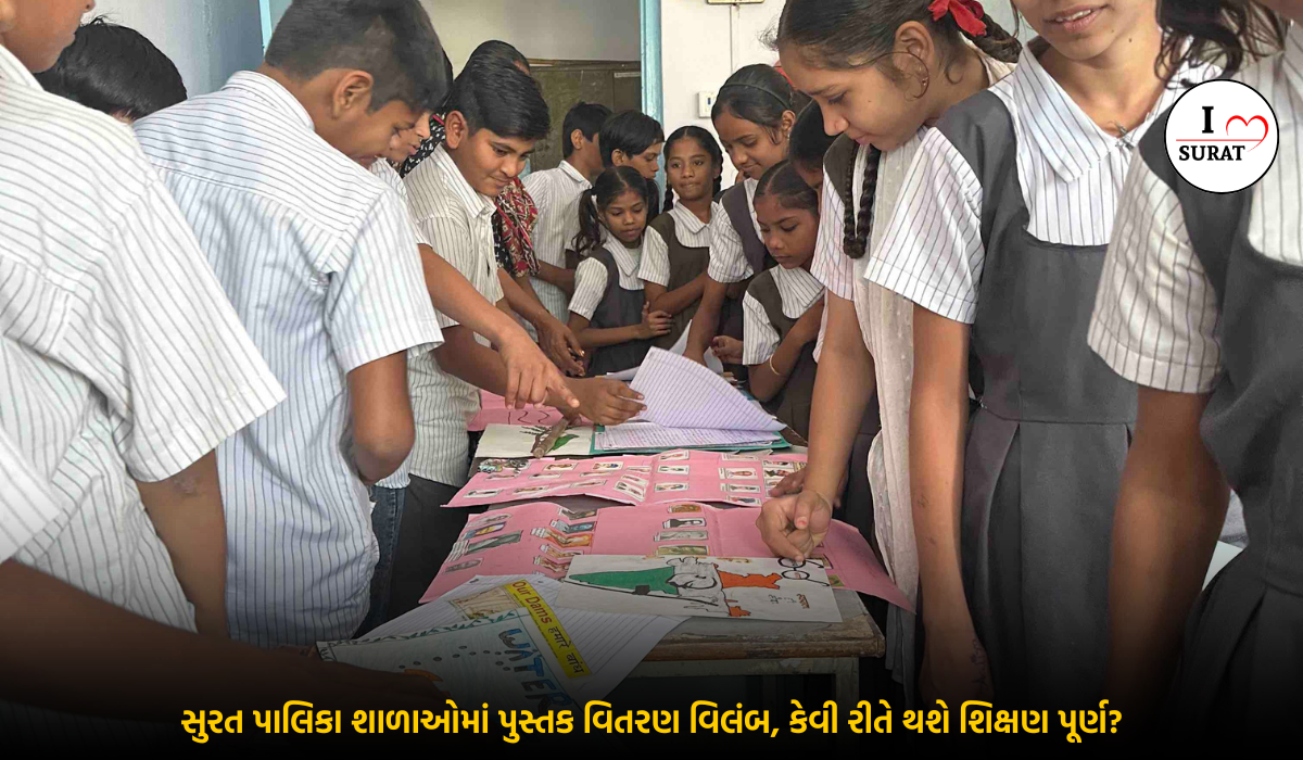 Hindi Medium School