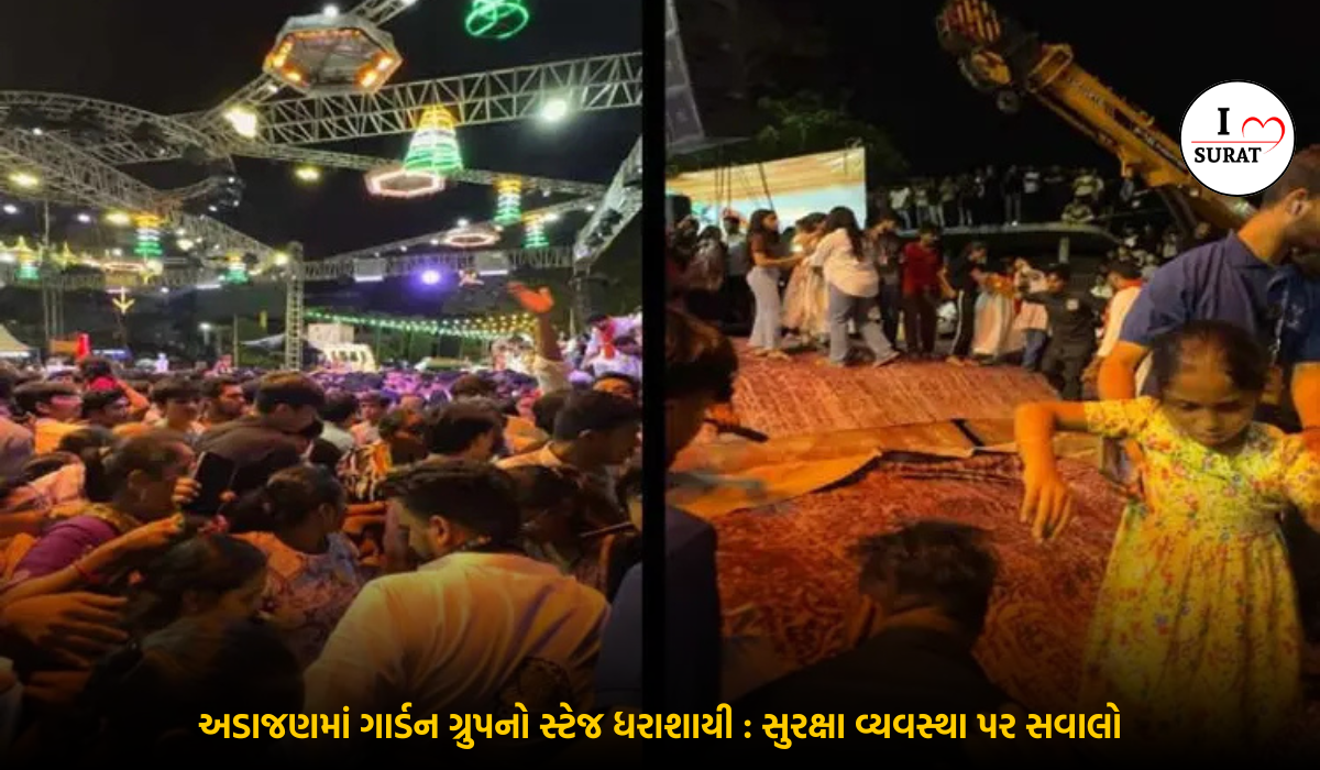 Adajan Ganesh Aagman