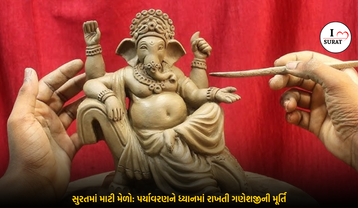 Ecofriendly Ganesh