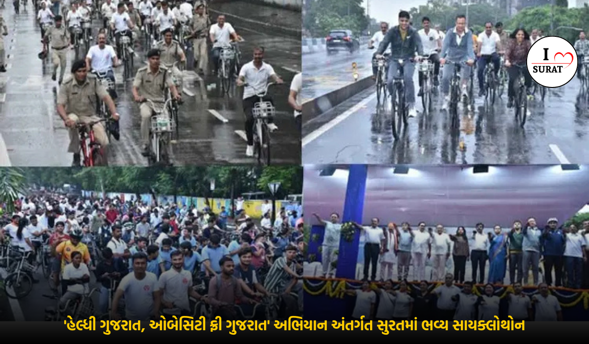 Cyclothon