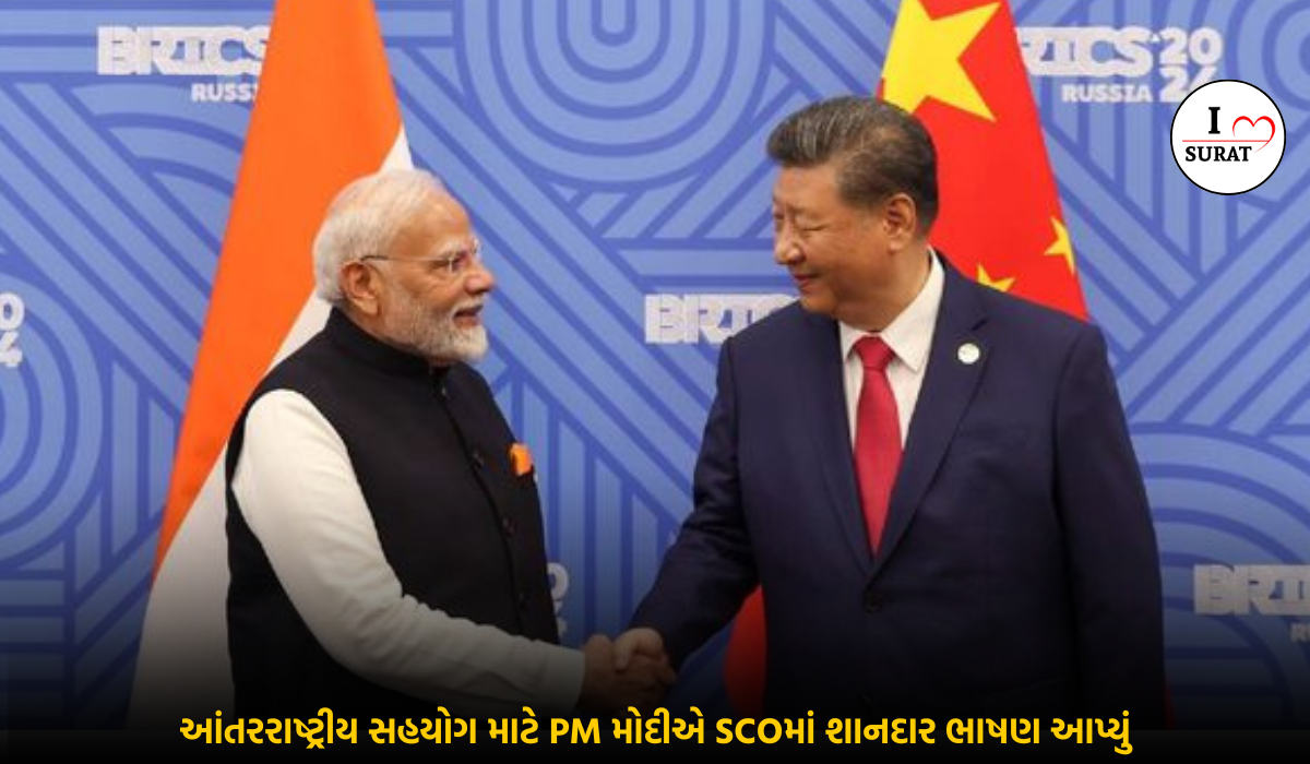 SCO Summit માં મોદી નો સંદેશ: સુરક્ષા, કનેક્ટિવિટી અને અવસરો પર ભાર મૂક્યો